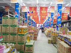 -福达坊批发城(汉阳黄金口总店)
