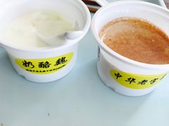 原味双皮奶-奶酪魏(牛街总店)