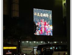 -芙蓉国粹川剧变脸秀(省川剧院)