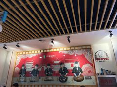-闫家驴肉老店(华电一校店)