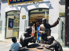 -北京前门大栅栏