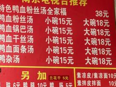 -叶新小吃店(来凤小区总店)