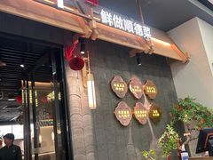 -大榕树下顺德菜(融创茂店)