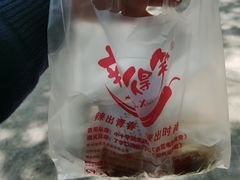 -辣得笑(凤朝门店)