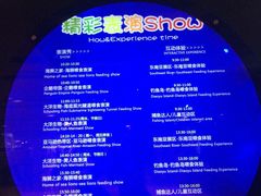 -常州海昌海洋探索馆