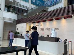 -瑞慈体检上海闵行机构