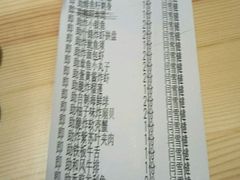 -菊上日式料理(蚌埠银泰店)