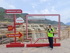 -陕西黄河壶口瀑布旅游区