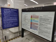 -中山路(地铁站)