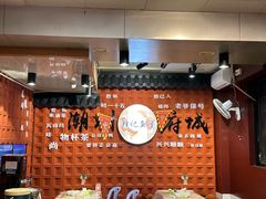 -官塘锋记鱼生·生腌·砂锅粥(牌坊街店)