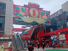 -奥园城市天地