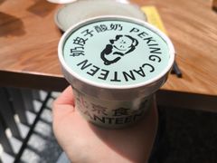 -北京食堂·烤鸭·宵夜(亚运村店)