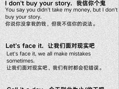 -EF教育成人英语(望京中心)