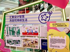 -武汉荟聚