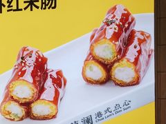 -蔡澜点心·粤菜(万菱汇店)