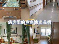 -上海爱以德护理院·康复(宝山院)