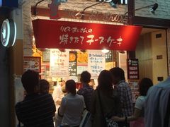 -瑞可爷爷的店(难波本店)