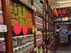 -延福橄榄(三坊七巷店)