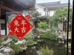 -苏州冶园园林民宿(太湖西山风景区店)