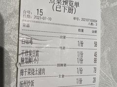 -钱塘花园·宁波菜