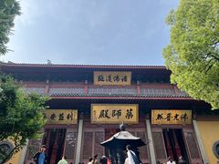 -灵顺寺