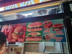 -味味香(团结湖店)