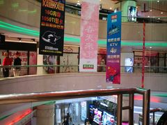 -米莱欧百货(吉利店)