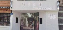 -MINX名珂斯·烫染形象设计