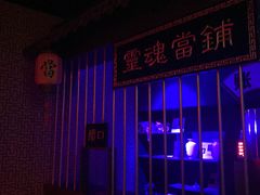 -三剑客沉浸式密室(城阳家佳源三店)