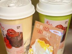 -炖物24章·顺时轻养茶(杭州大厦店)
