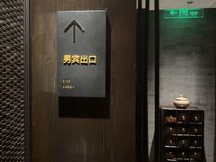 -曲水兰亭(北京四惠店)