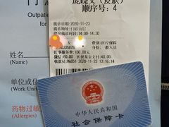 -中国人民解放军空军特色医学中心(空军总医院)