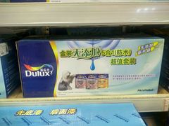-百安居装修设计中心(海珠店)