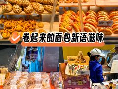 -BreadTalk面包新语·烘焙蛋糕(高德置地春广场店)