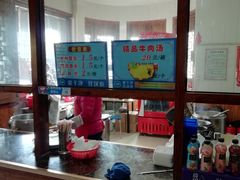 -老槐树煎包
