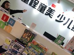 -童程童美信奥赛科技特长·乐高编程科创机器人(科大校区)