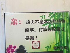 黑竹香鸡双人餐-黑竹香鸡(营和巷店)