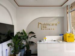 -汐月Health纤体spa中心