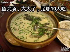 鱼头汤-旭龙鱼头王(航华店)