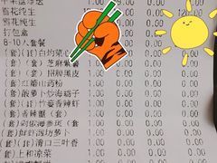 -上和臻品中国菜(花园街店)