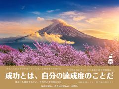 -帝京日语(春熙路旗舰校区)
