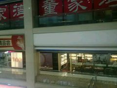-欧亚达商业广场(红桥店)