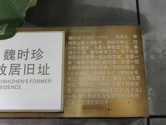 -奎星楼街