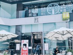 门面-奈雪的茶(金鹰广场店)