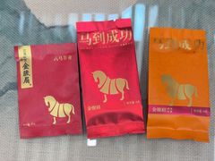 -八马茶业(星海胜利路旗舰店)