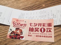 -松雷商业(南岗店)