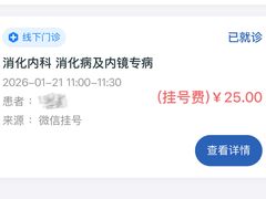 -瑞金医院-门诊部