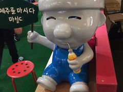 -西归浦每天偶来市场