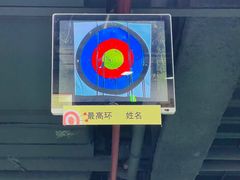 -射箭馆(新街口店)