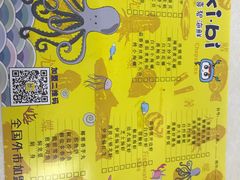 -喜碧海鲜·二十年本土海鲜老字号(上排店)